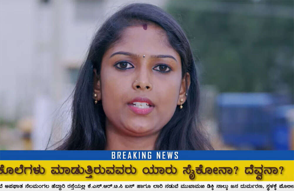 Krutha4