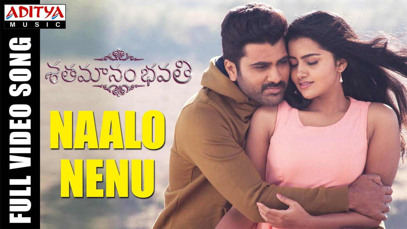 Watch: Telugu Song Video 'Naalo Nenu' from 'Shatamanam Bhavati' Ft.  Sharwanand and Anupama Parameshwaran | Telugu Video Songs - Times of India