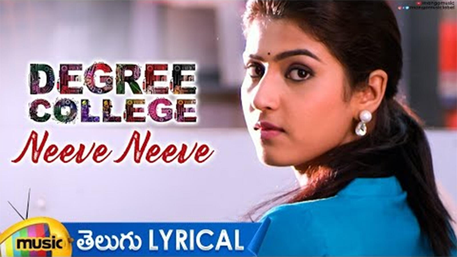 Telugu Song 'Neeve Neeve' (Lyrical) Ft. Varun and Divya Rao