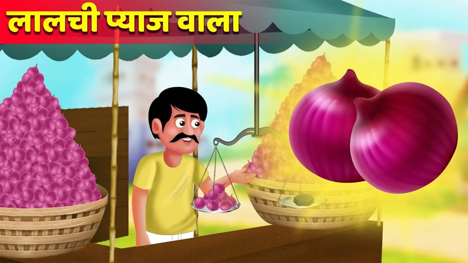 Kids Moral Story In Hindi 'लालची प्याज वाला की कहानी | Greedy Onion Seller' - Hindi Kahaniya For Kids | Entertainment - Times of India Videos Kids Moral Story In Hindi 'लालची प्याज वाला की कहानी | Greedy Onion Seller' - Hindi Kahaniya For Kids | Entertainment - Times of India Videos