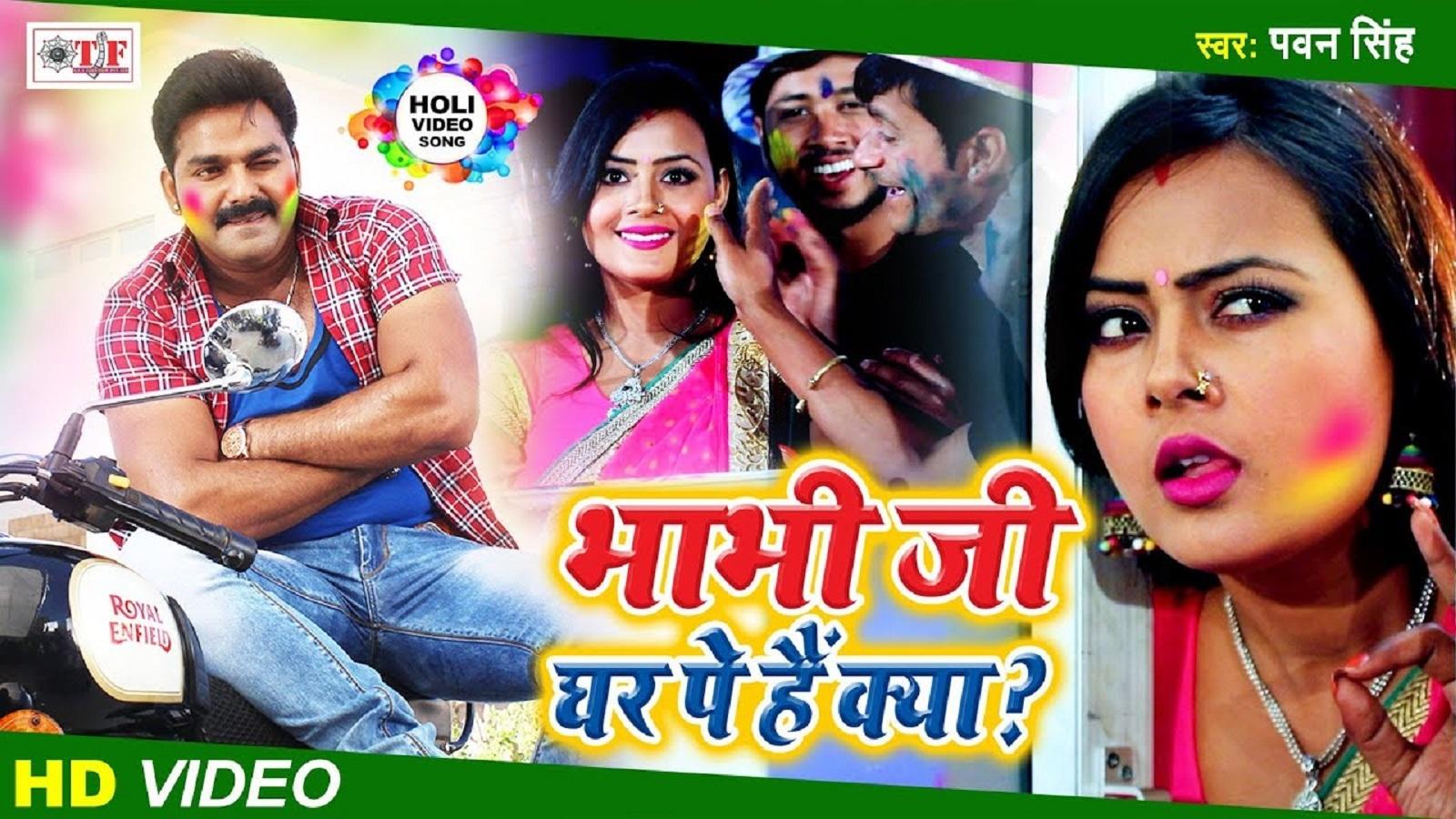 pawan singh bhojpuri holi 2025mp3 song