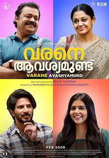 barbie movie malayalam