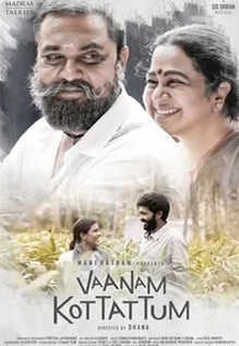 Vaanam Kottattum Movie Review Ensemble cast makes Vaanam