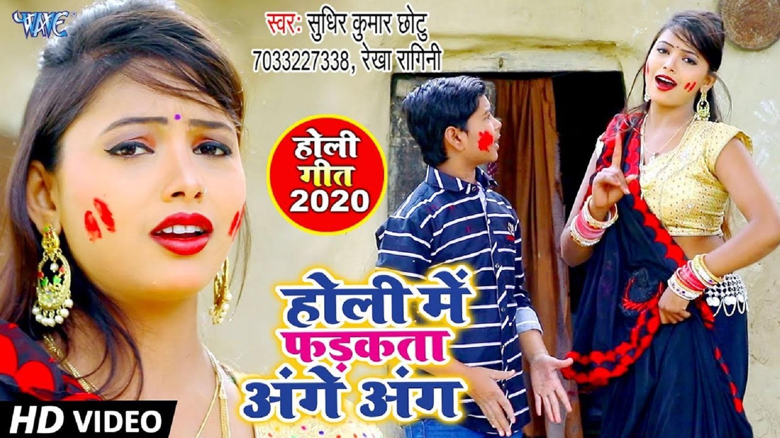 bhojpuri video new holi song 2025