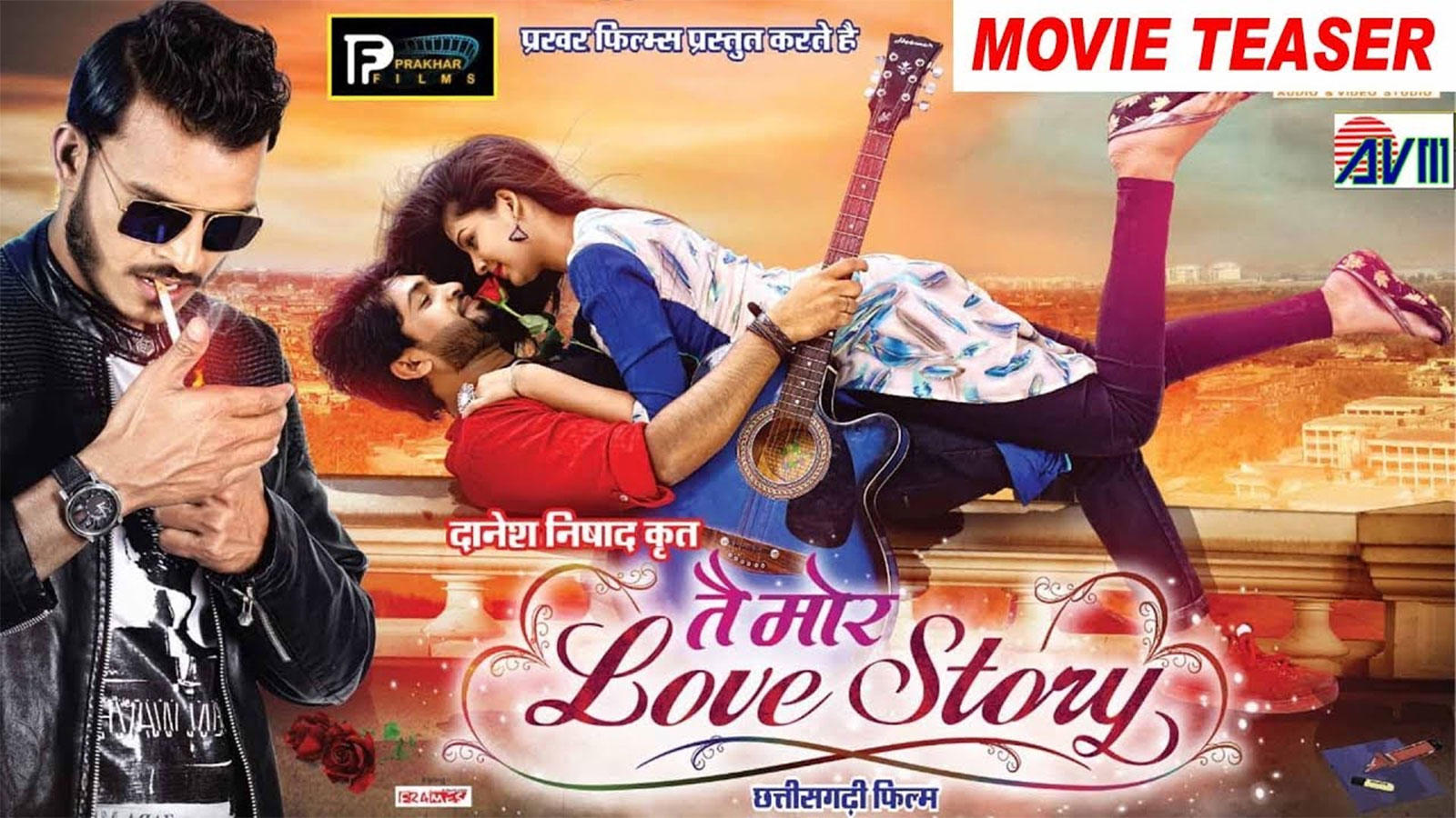 Tai Mor Love Story - Official Teaser | Chhattisgarhi Movie News - Times of  India