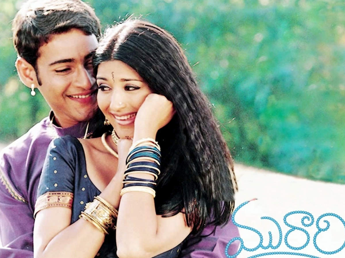 19 Years for Classic Murari: Check out why the Mahesh Babu starrer was  loved by audience?