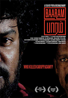 Baaram Movie Review The Arthouse Approach Is Both A Plus And A Minus