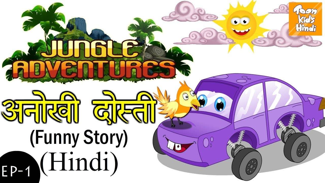 Funny Story For kids | Nursery Rhymes & Baby Songs - 'Anokhi Dosti' - Kids  Nursery Stories In Hindi | Entertainment - Times of India Videos