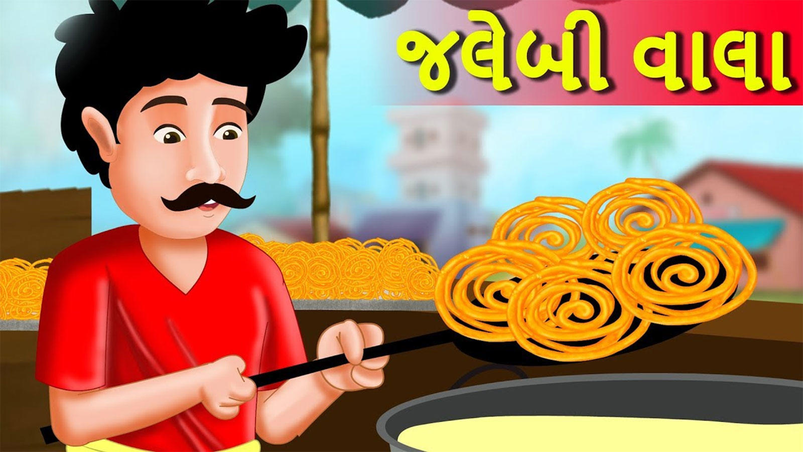 Kids Stories | Nursery Rhymes & Baby Songs - 'Jalebi Wala'- Kids Nursery  Story In Gujarati | Entertainment - Times of India Videos