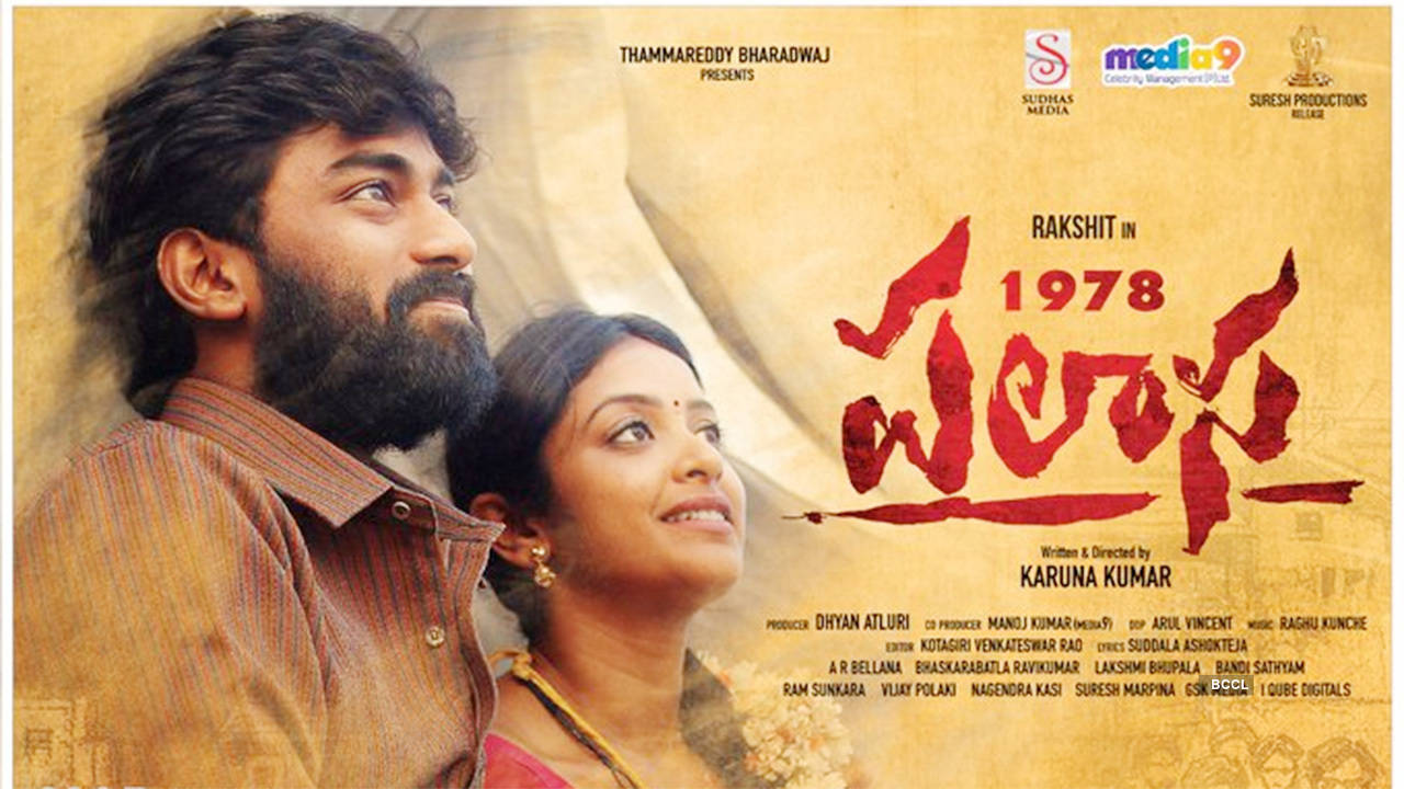 Palasa 1978 Movie Review Not your run of the mill crime drama