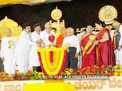 77th Kannada Sammelana