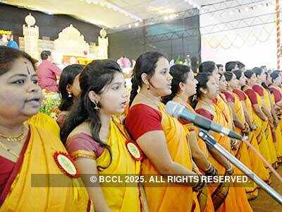 77th Kannada Sammelana