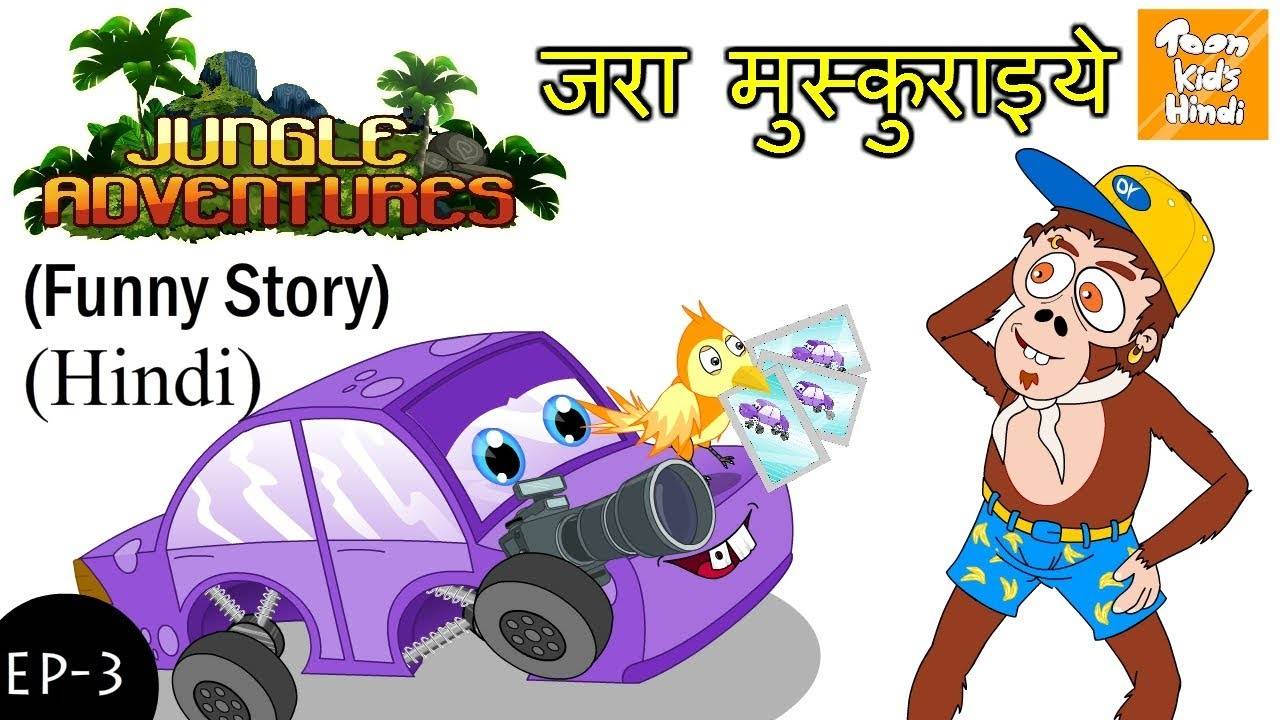 Hindi Kahaniya | Nursery Rhymes & Baby Songs - 'ज़रा मुस्कुराइए' - Kids  Nursery Funny Story For Kids | Entertainment - Times of India Videos