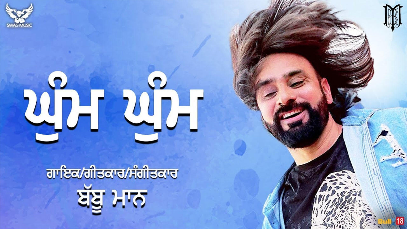 Latest Punjabi Song 'Ghum Ghum' Sung By Babbu Maan | Punjabi Video Songs -  Times of India