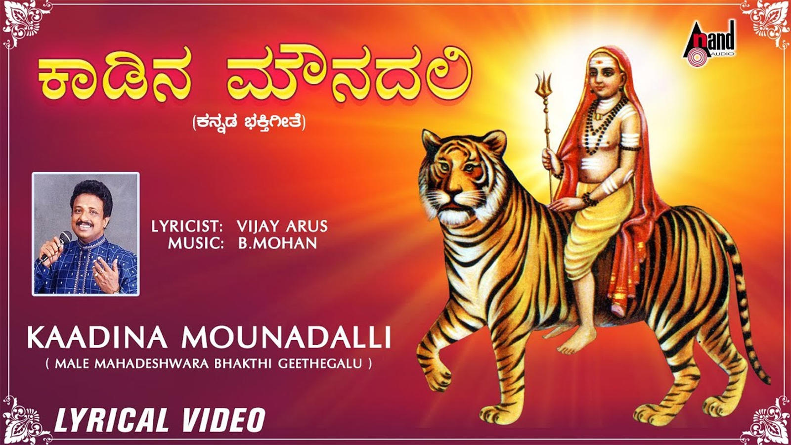 Kannada Kirtan Song 'Kaadina Mounadalli' Sung By Vijay Arus | Lifestyle -  Times of India Videos