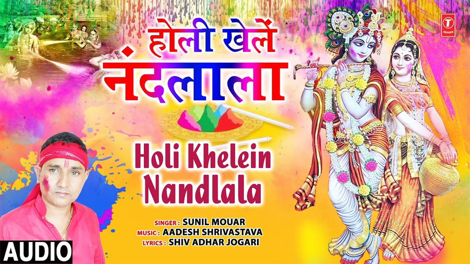 hindi holi geet video