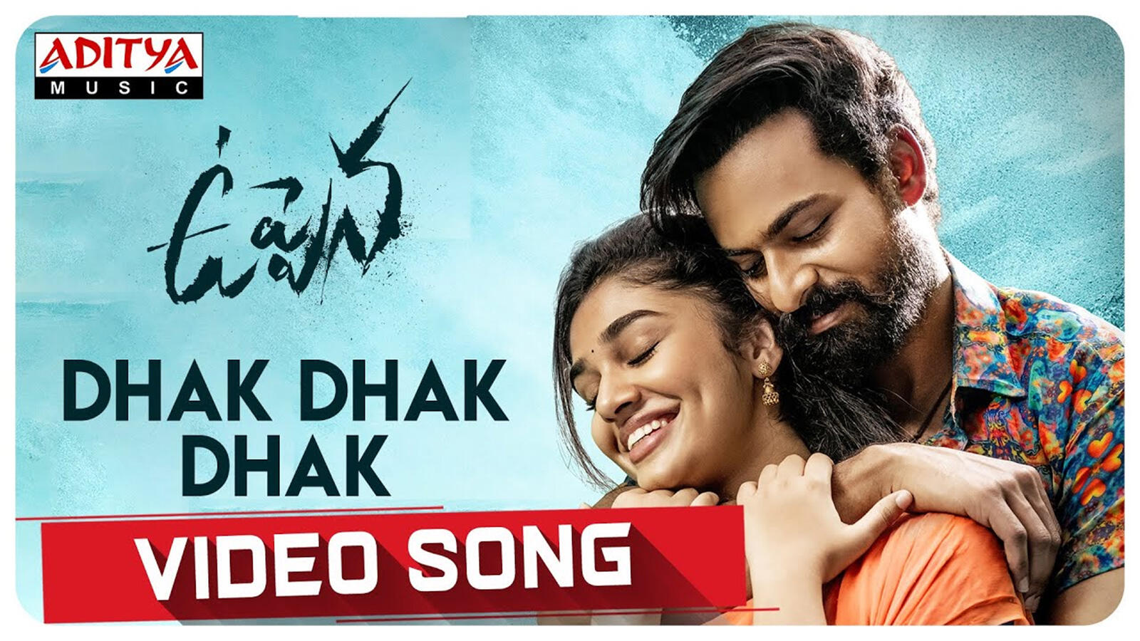Uppena | Song - Dhak Dhak Dhak | Telugu Video Songs - Times of India