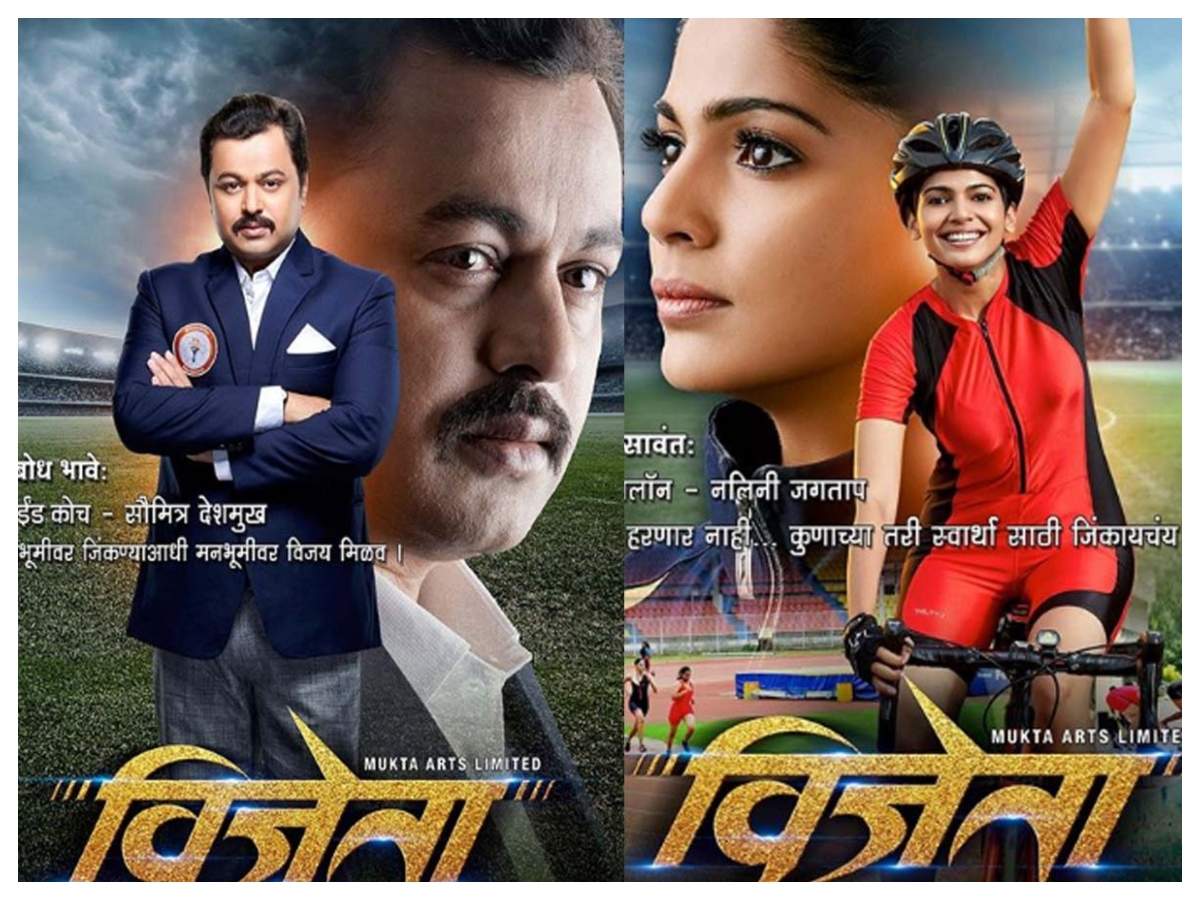 Vijeta': Here's why you shouldn't miss watching Subodh Bhave and Pooja  Sawant starrer | The Times of India