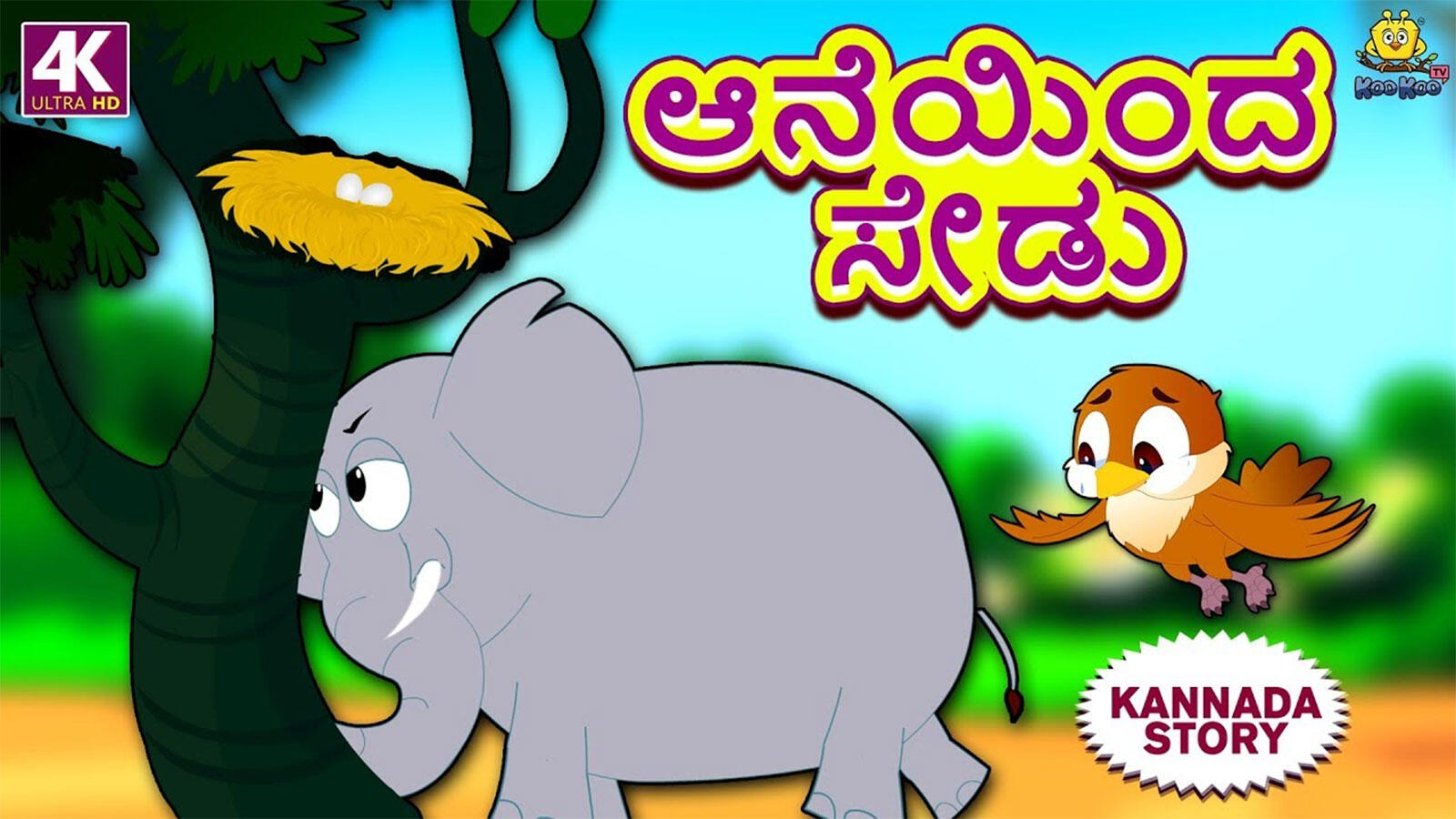 Kids Stories | Nursery Rhymes & Baby Songs - 'Revenge from The Elephant'- Kids Nursery Story In Kannada | Entertainment - Times of India Videos Kids Stories | Nursery Rhymes & Baby Songs - 'Revenge from The Elephant'- Kids Nursery Story In Kannada | Entertainment - Times of India Videos