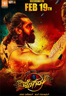 Pogaru Movie Showtimes Review Songs Trailer Posters News Videos eTimes
