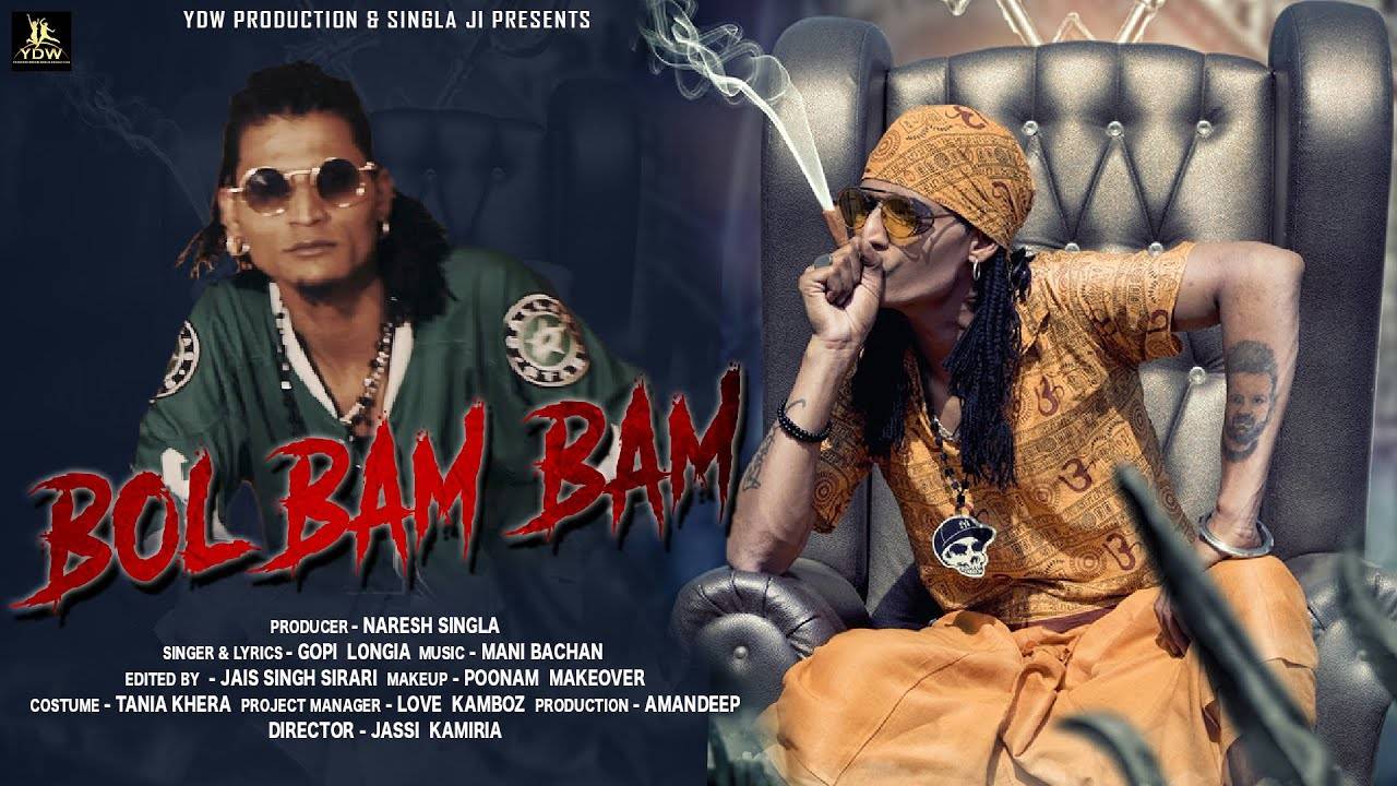 bol bam bam gopi longia mp3 song download