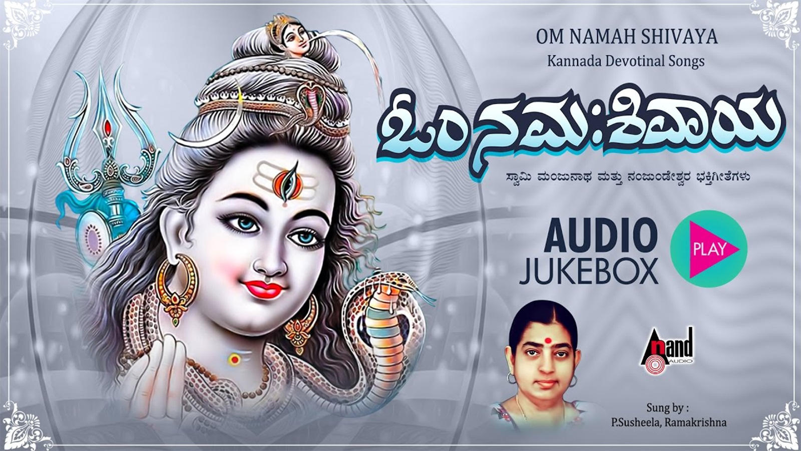 Watch Popular Kannada Devotional Video Song 'Om Namah Shivaya ...