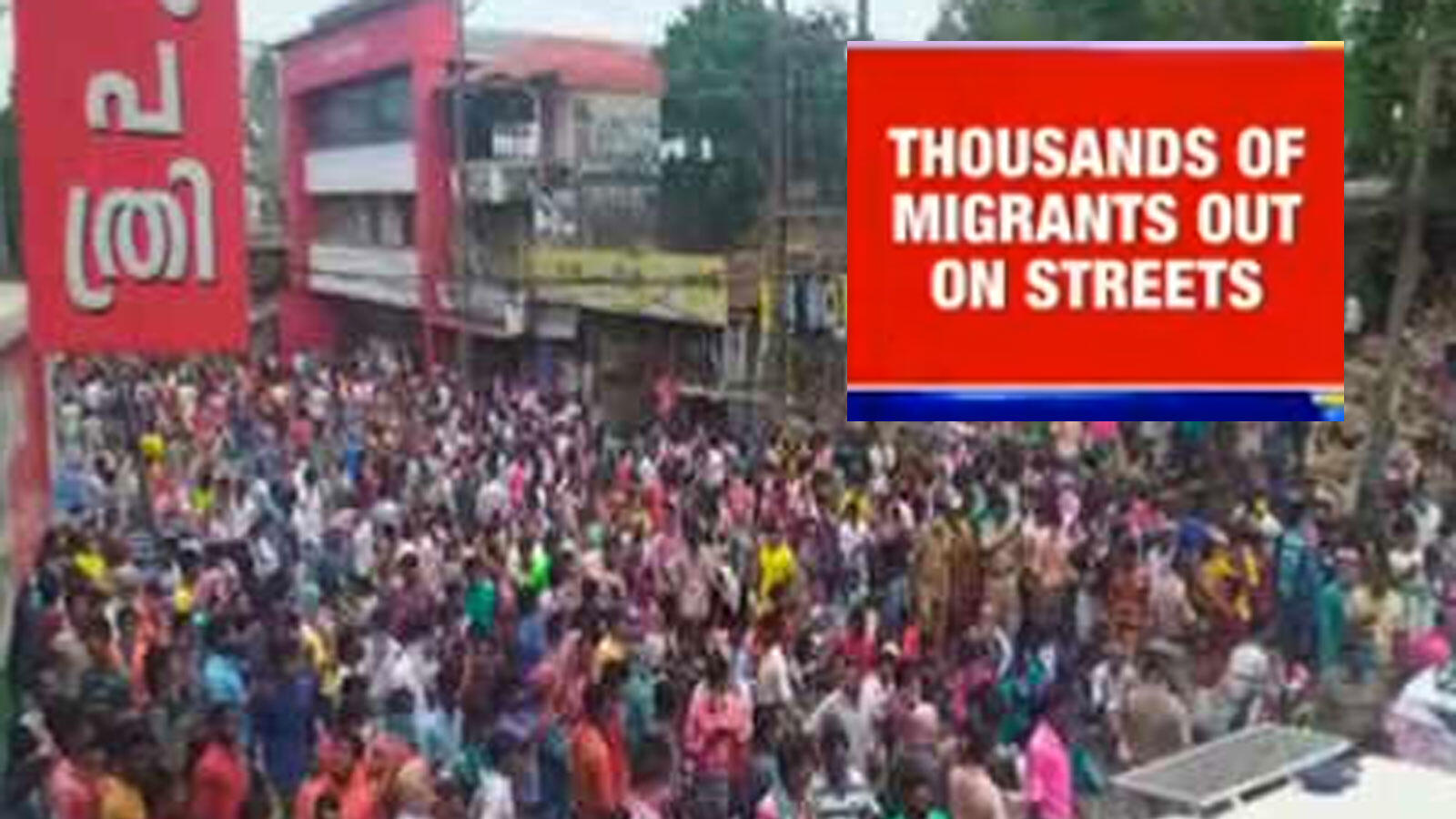 COVID-19 crisis: Hundreds of migrant workers flood Kottayam street in ...