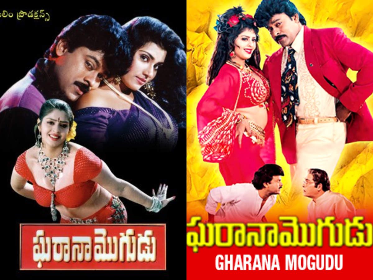 28 Years for Gharana Mogudu: 4 fascinating things about the Chiranjeevi starrer | The Times of India