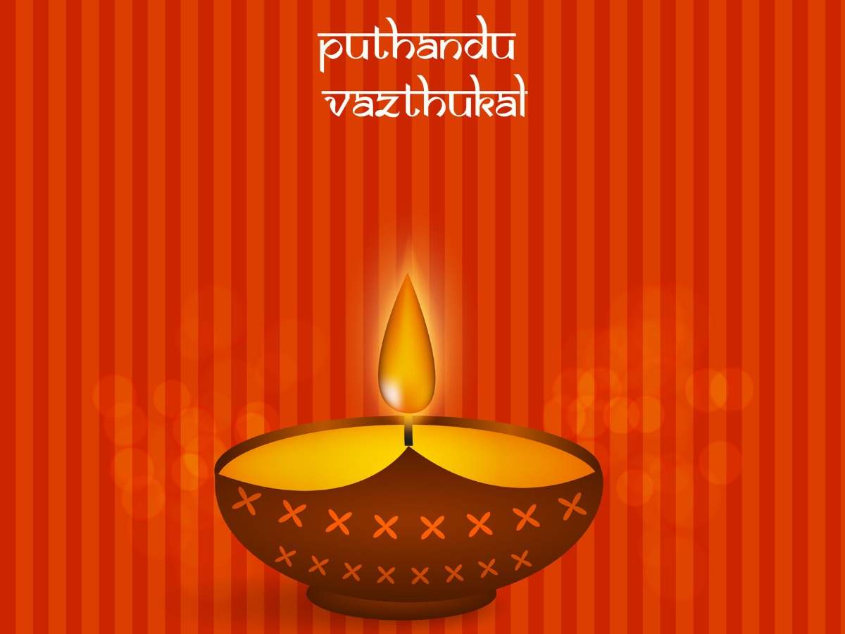 Happy Puthandu 2021: Tamil New Year Wishes, Messages, Quotes, Images, Facebook & Whatsapp status