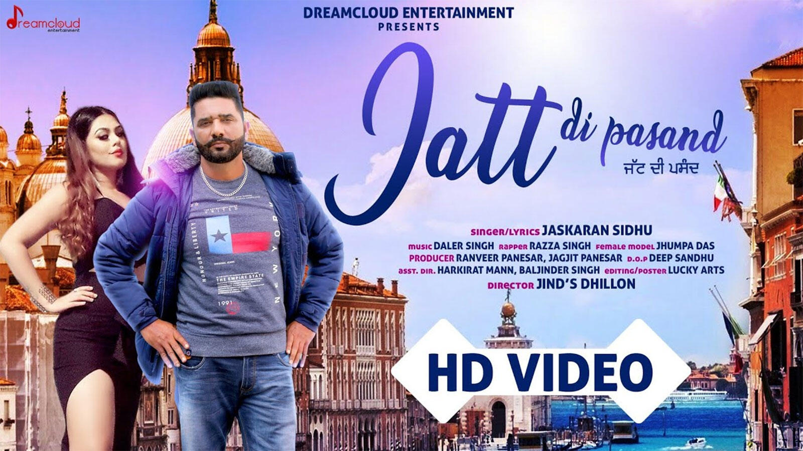 Watch Latest 2020 Punjabi Song'Jatt Di Pasand' Sung By Jaskaran Sidhu