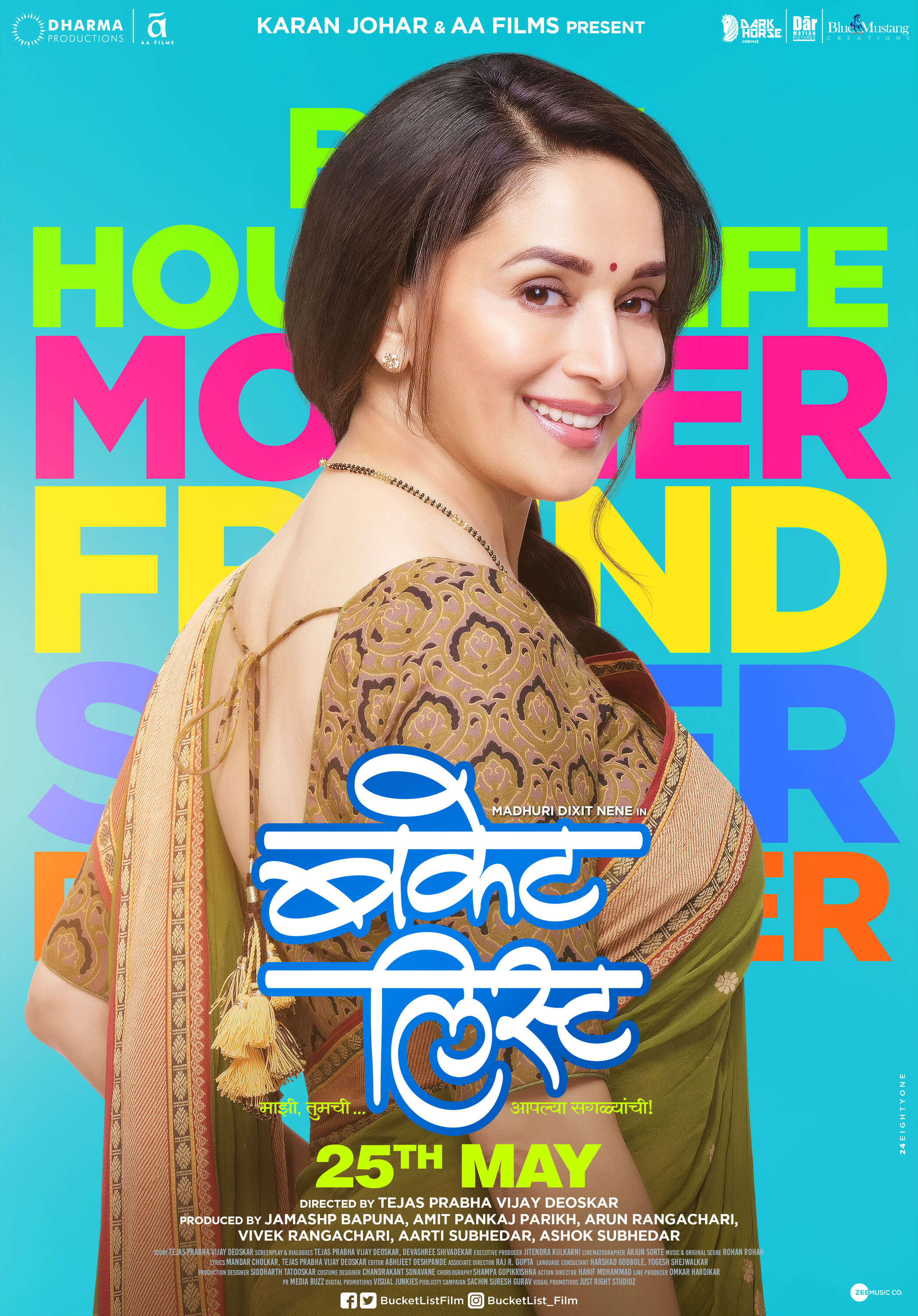 MARRY ME SOUNDTRACK CD