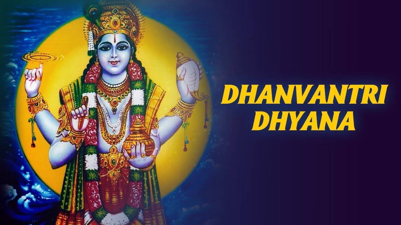 Watch Popular Hindi Devotional Video Song ' Dhanvantri Dhyana ...