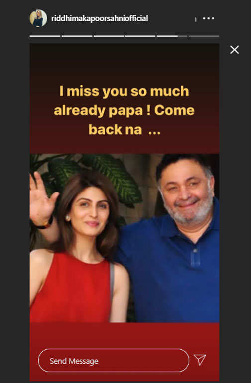 Rishi Kapoor daughter gets emotional