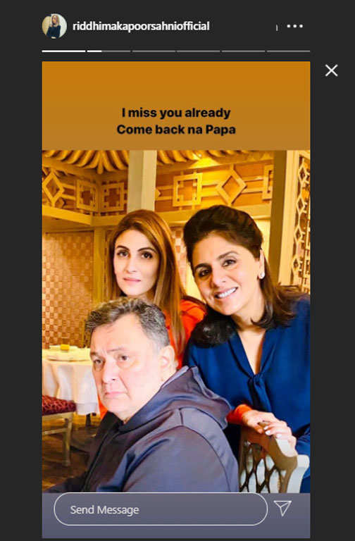 Rishi Kapoor daughter gets emotional
