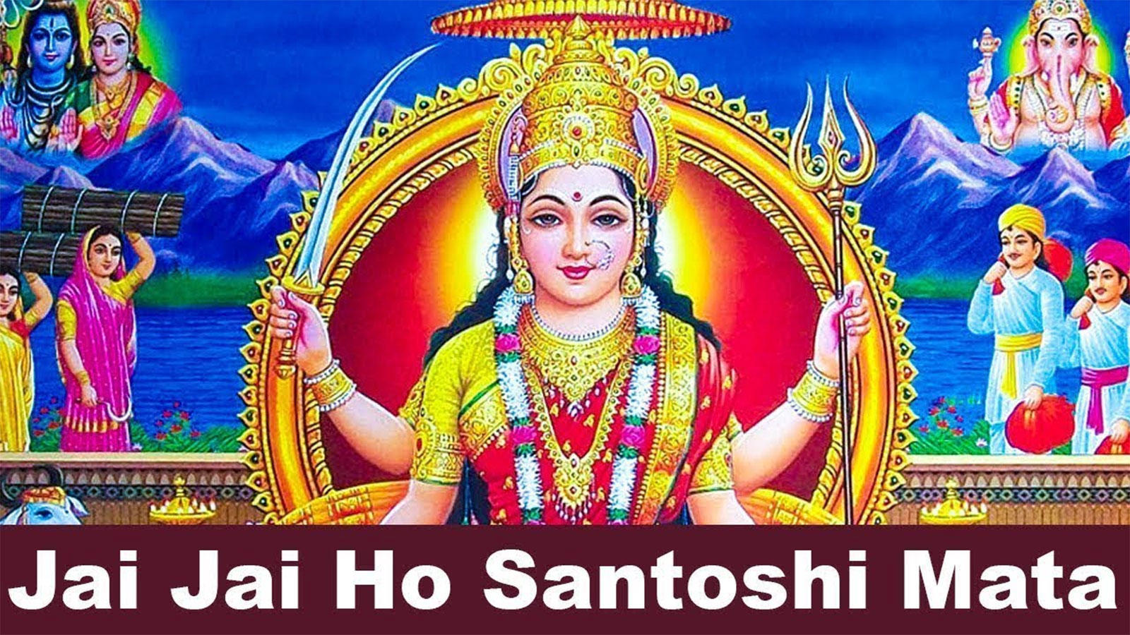 Watch Popular Bhojpuri Devotional Video Song 'Jai Jai Ho Santoshi ...