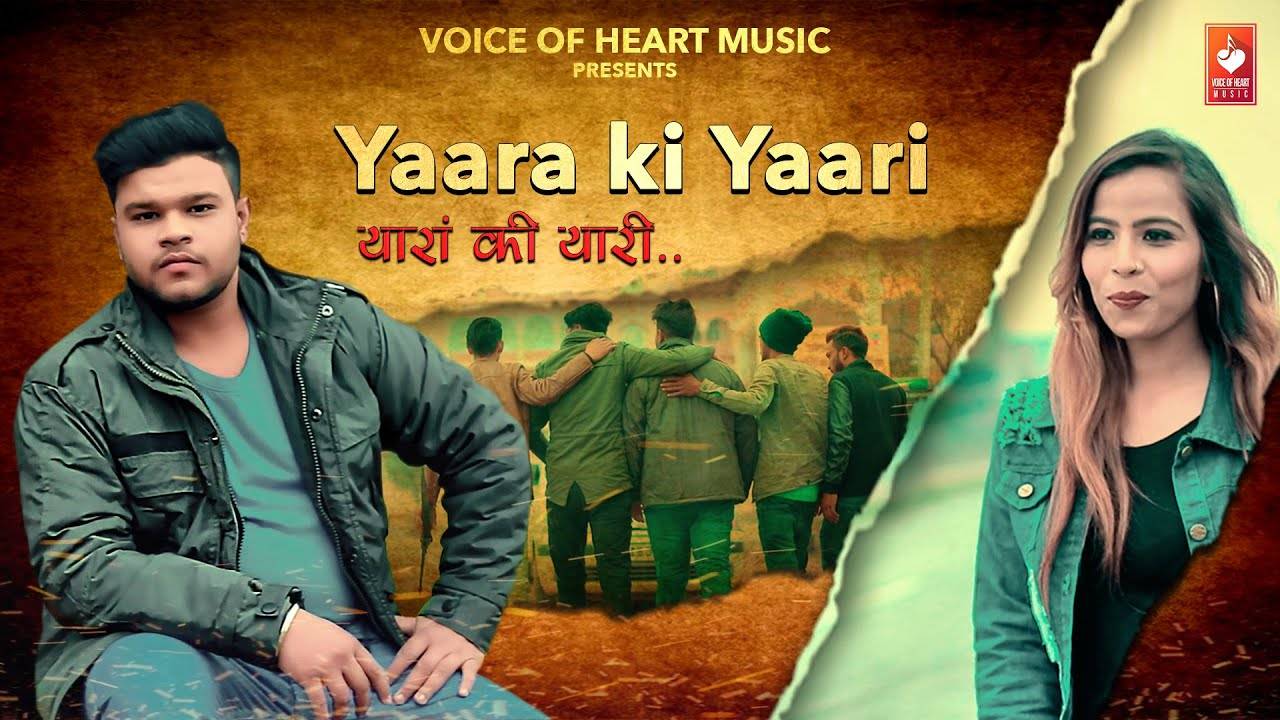 Haryanvi Gana New Songs Videos 2020: Latest Haryanvi Song 'Yaara ...