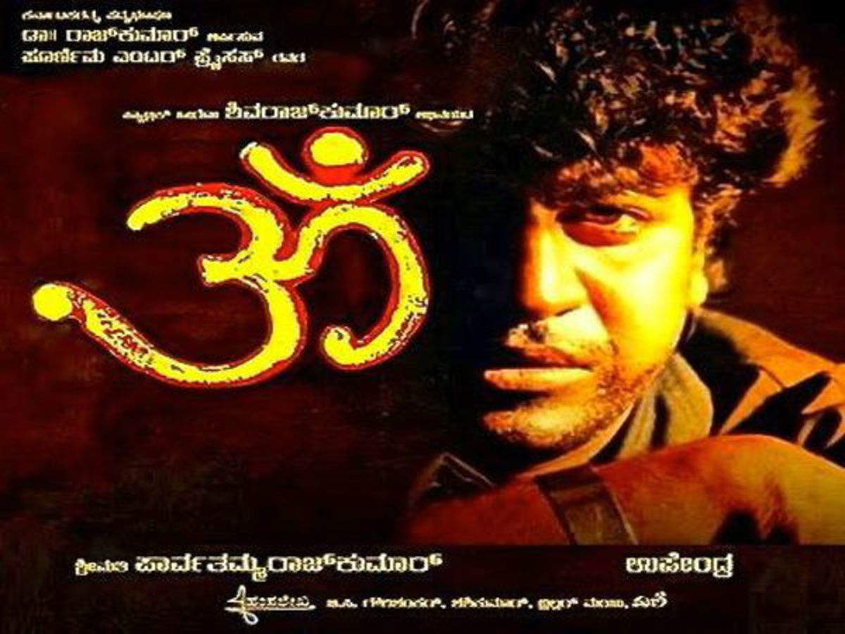 om kannada movie review