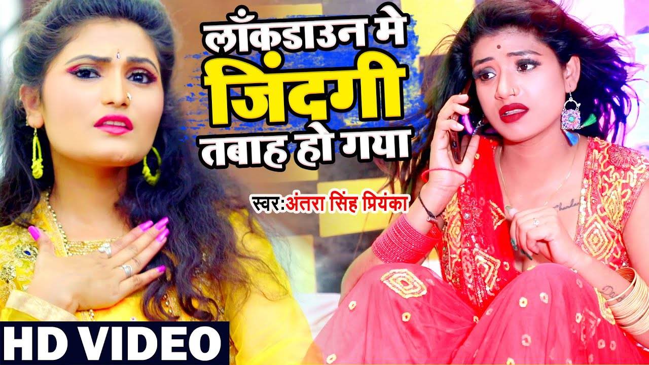 New Songs Videos 2020 Latest Bhojpuri Song Corona Se Cancle Biyah Ho