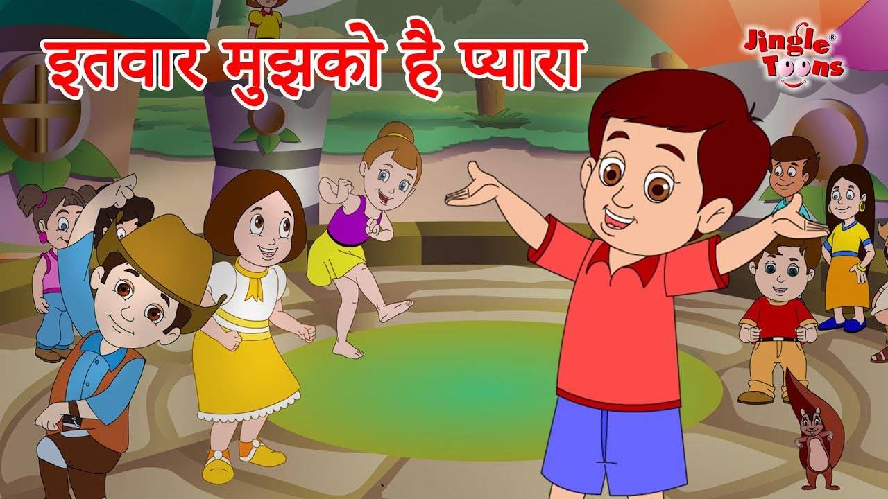 Hindi Nursery Rhymes Kids Songs Balgeet: Kids Video Song in Hindi 'Itwar  Muzako Hai Pyara'