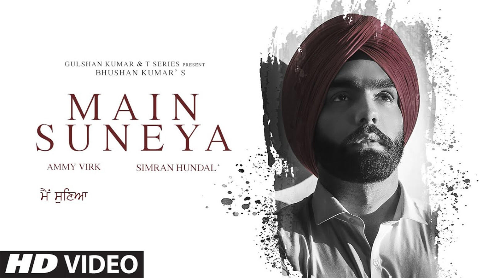 Watch Latest Punjabi Official Music Video Song Main Suneya Sung By