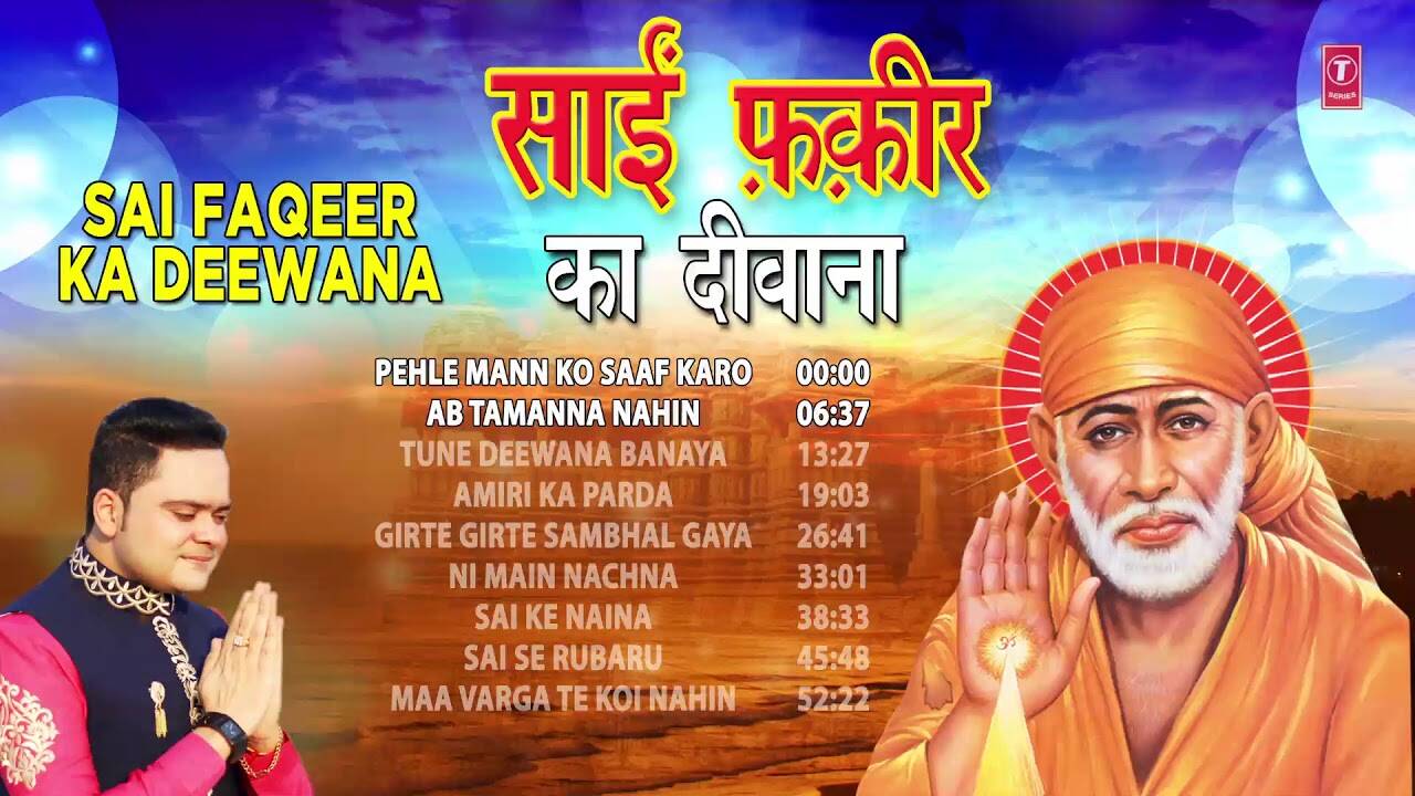 Hindi Bhakti Song 'Pehle Mann Ko Saaf Karo' (Audio Jukebox) Sung By ...
