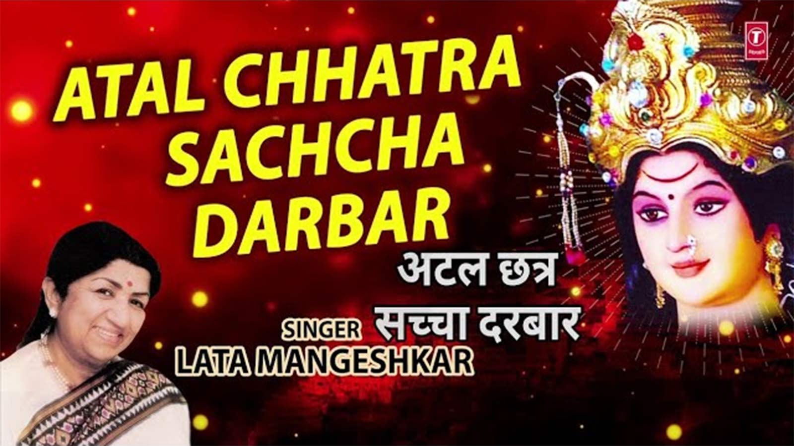 Watch Popular Hindi Devotional Video Song 'Atal Chhatra Sachcha Darbar'  Sung By Lata Mangeshkar. Popular Hindi Devotional Songs | Lata Mangeshkar  Songs | Hindi Bhakti Songs, Devotional Songs, Bhajans, Meditations and Pooja