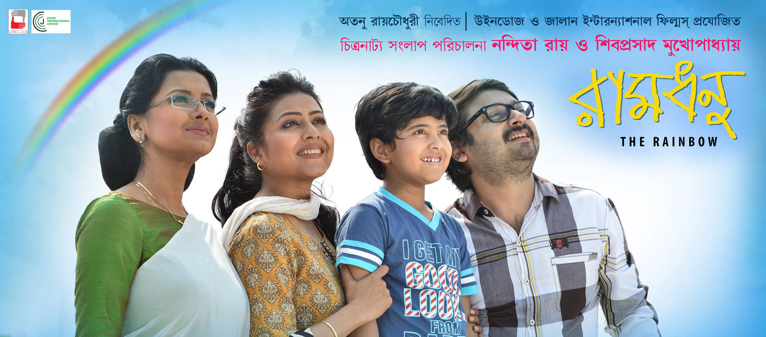 Ramdhenu bengali movie free download utorrent for ipad juuni senshi bakuretsu eto ranger bakabt torrent