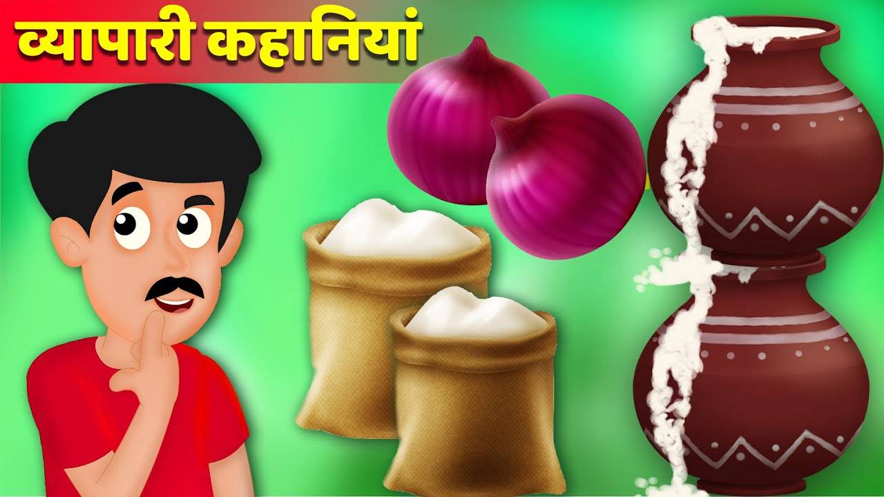 Popular Kids Songs and Hindi Nursery Story 'Seller Wala Kahani' for Kids -  Check out Children's Nursery Rhymes, Baby Songs, Fairy Tales In Hindi |  Entertainment - Times of India Videos