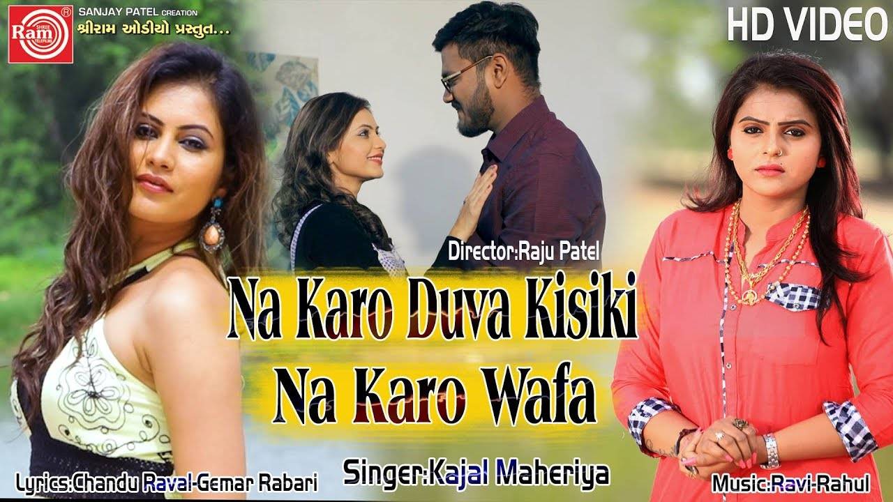 Watch Popular Gujarati Song 'Na Karo Duva Kisiki Na Karo Wafa ...