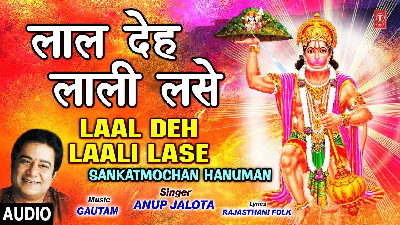 Hanuman Bhajan: Listen To Latest Hindi Devotional Audio Song 'Laal Deh ...