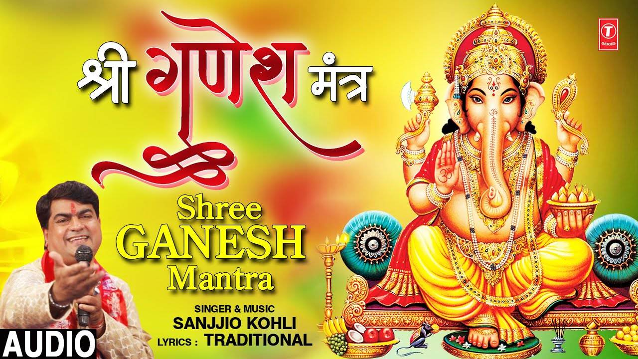 New Bhakti Songs Videos Bhajan 2020: Hindi Song 'Shree Ganesh ...