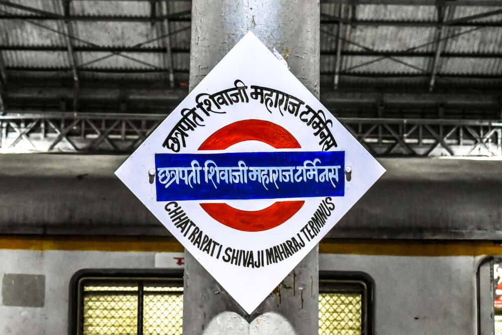 Central Railway launches app for safer ticket verification Central Railway launches app for safer ticket verification