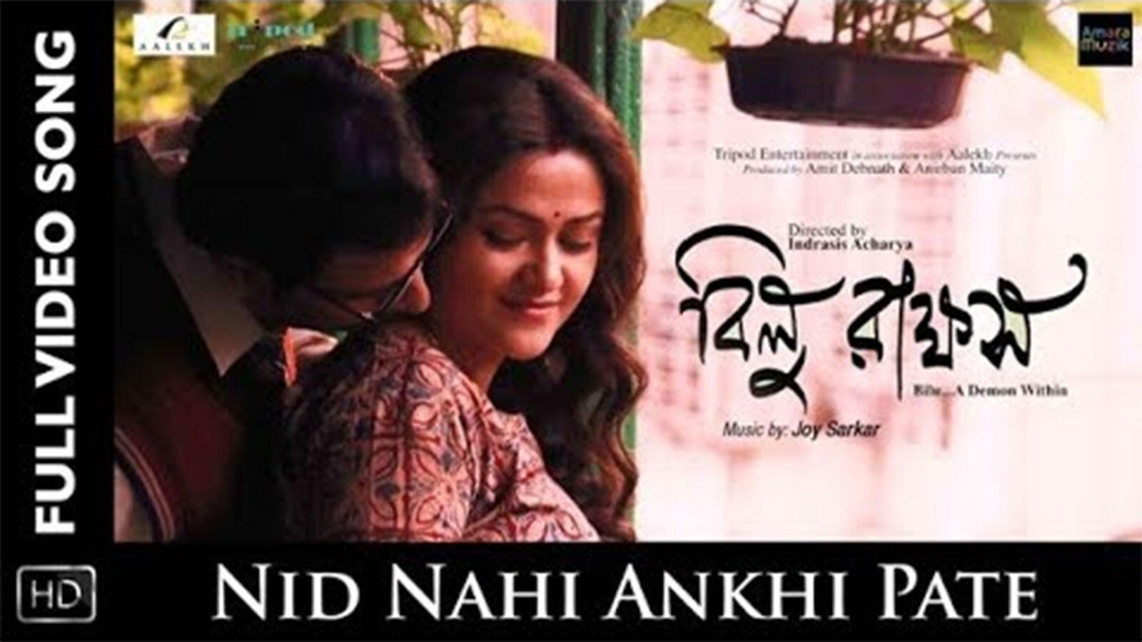 Listen to Popular Bengali Song 'Nid Nahi Ankhi Pate' Sung By Jayati