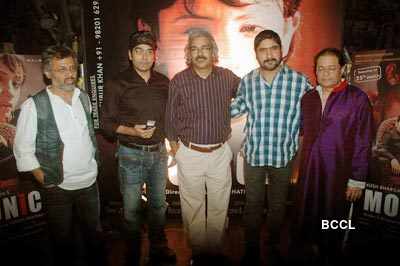 'Monica' movie's bash